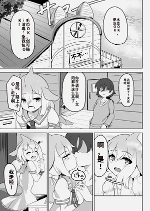 第3页图