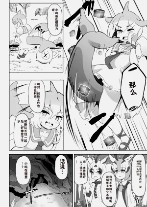 第4页图