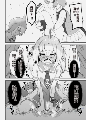 第8页图