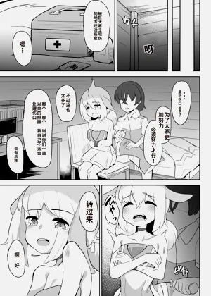 第9页图