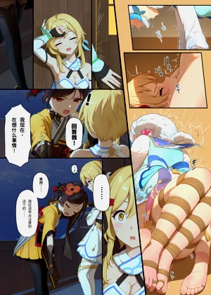 第26頁圖