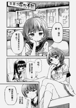 第11頁圖