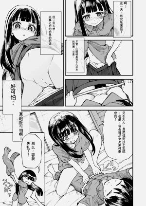 第22頁圖