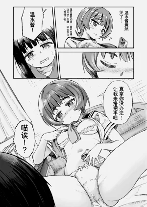 第28頁圖