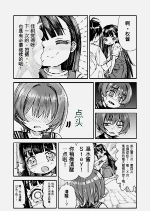 第61頁圖