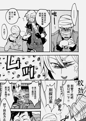 第24頁圖