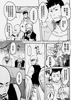 第25頁圖