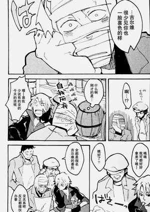 第27頁圖