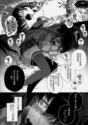 第16頁圖
