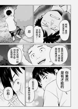 第3頁圖