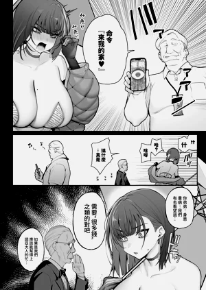 第4页图
