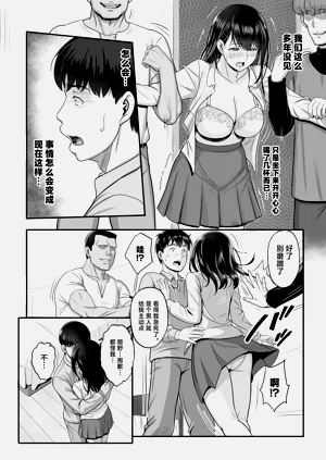 第8頁圖