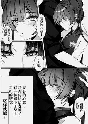 第20页图