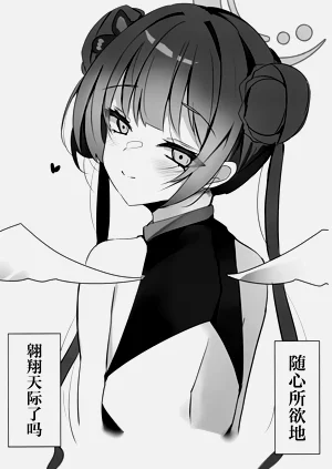 第21页图