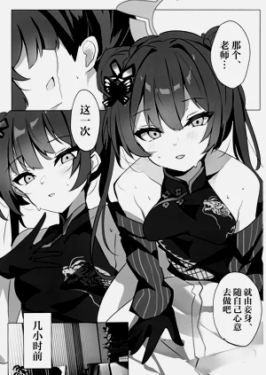 第3页图