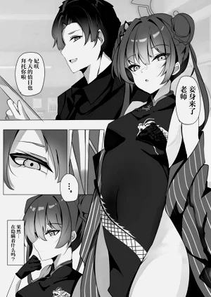 第4页图