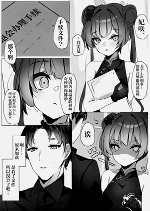 第9页图