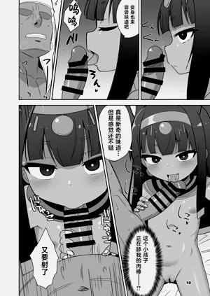第10页图
