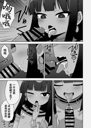 第11页图