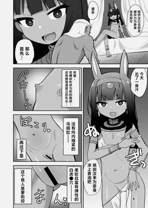 第6页图