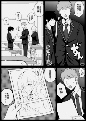 第9頁圖