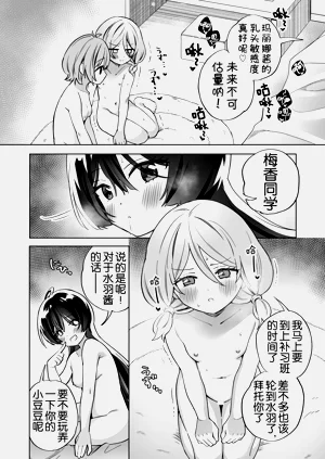 第10页图