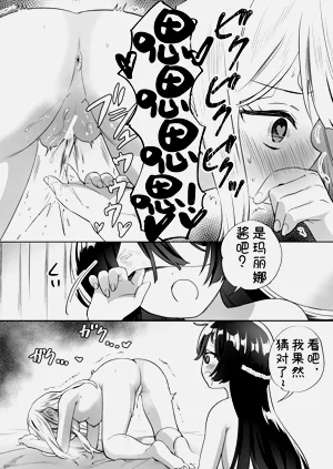 第20页图