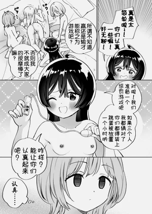 第21页图
