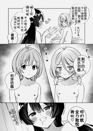 第22页图
