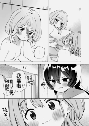 第29页图