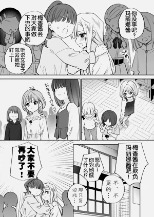 第31页图