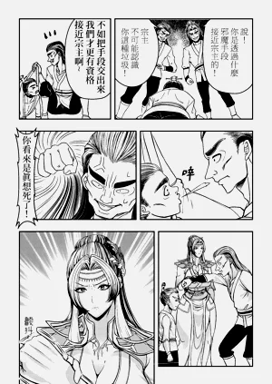 第8页图