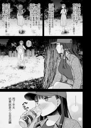 第5页图