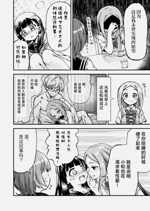第15頁圖