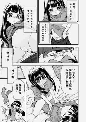 第22頁圖