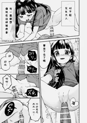 第26頁圖