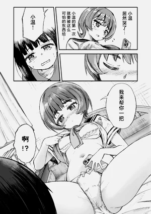 第28頁圖