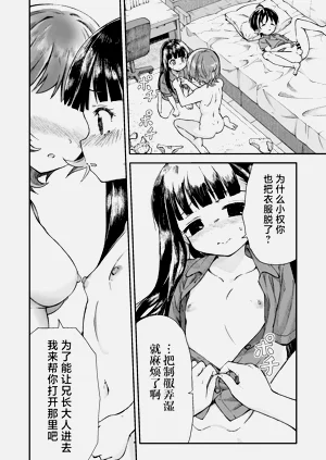 第29頁圖