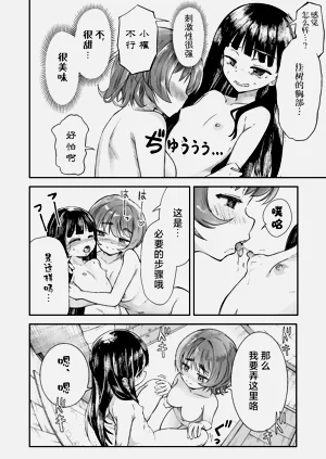 第31頁圖