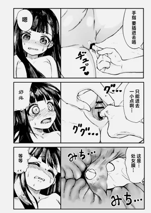第33頁圖