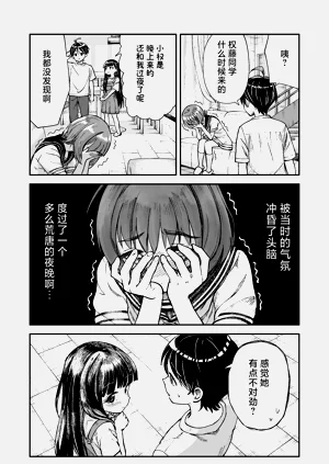 第59頁圖