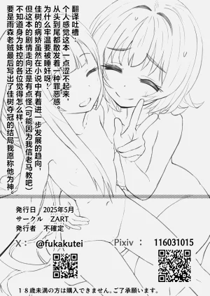 第63頁圖