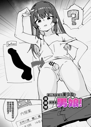 第3頁圖