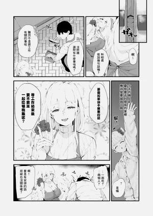 第149页图