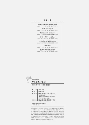 第203页图