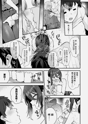 第26页图