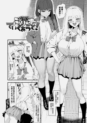 第83页图