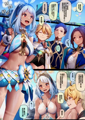 MANA Mualani0 1-3圖