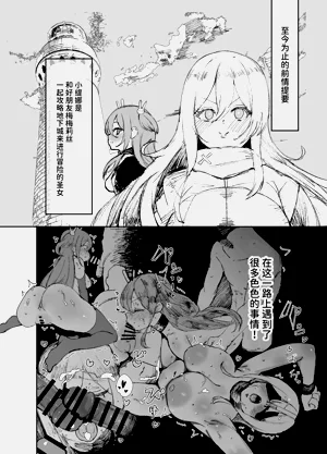 第3页图