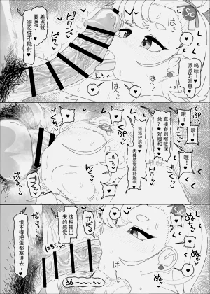 第10页图